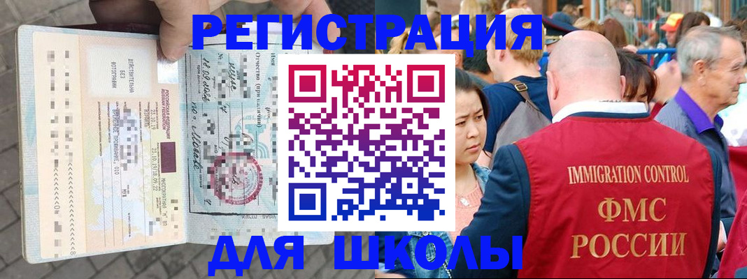 форма 3 в Мытищах