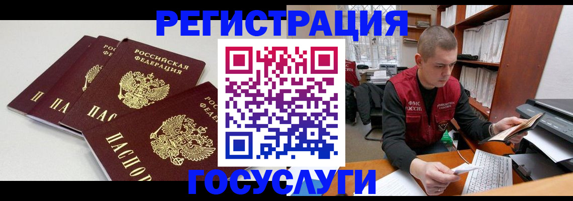 найти адрес прописки в Мытищах